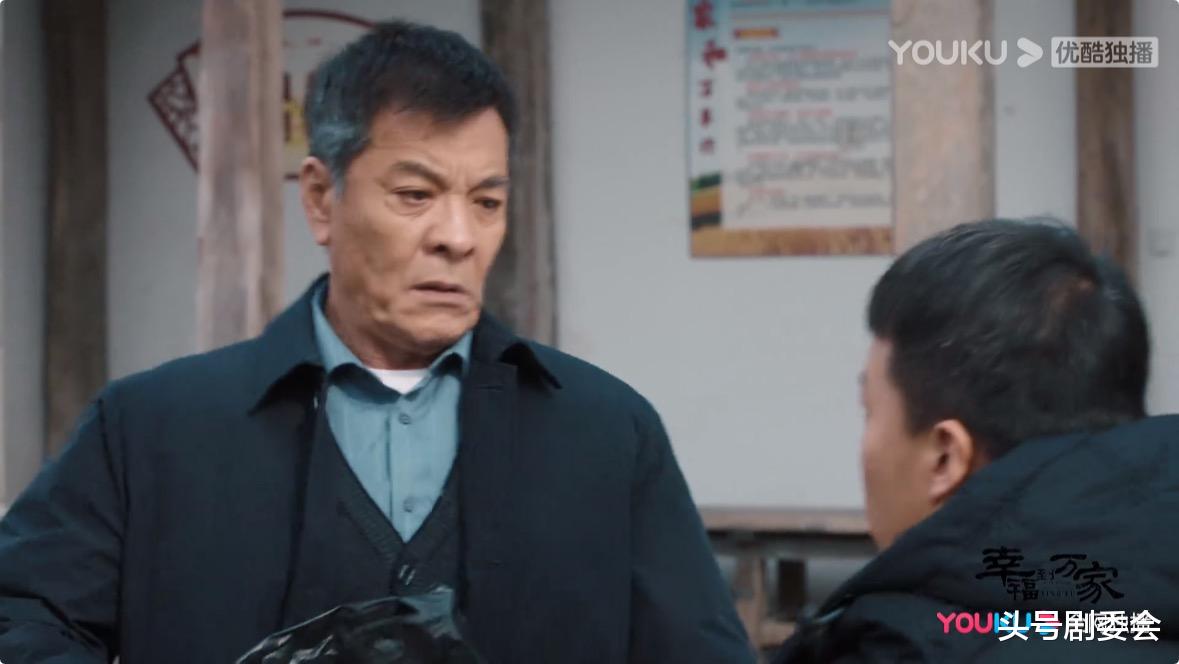 万传家|《幸福到万家》大结局：万传家坐牢，王秀玉上大学，何幸福当书记