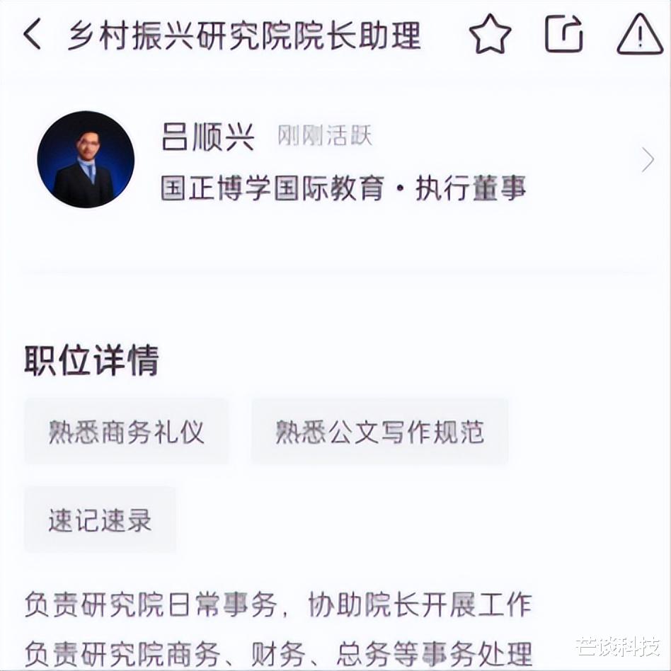 招聘|招聘软件成“情色招聘”?女大学生称不敢反抗,这是谁的问题?