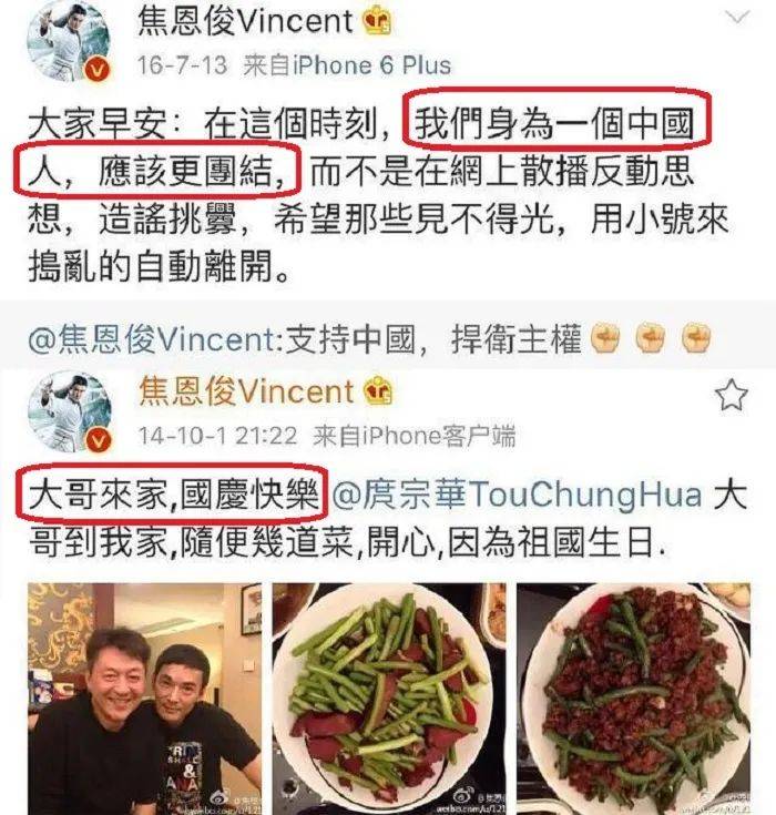 爱国|坚定爱国的12位台星：有人捐建24所希望小学，有人怒剪美国护照