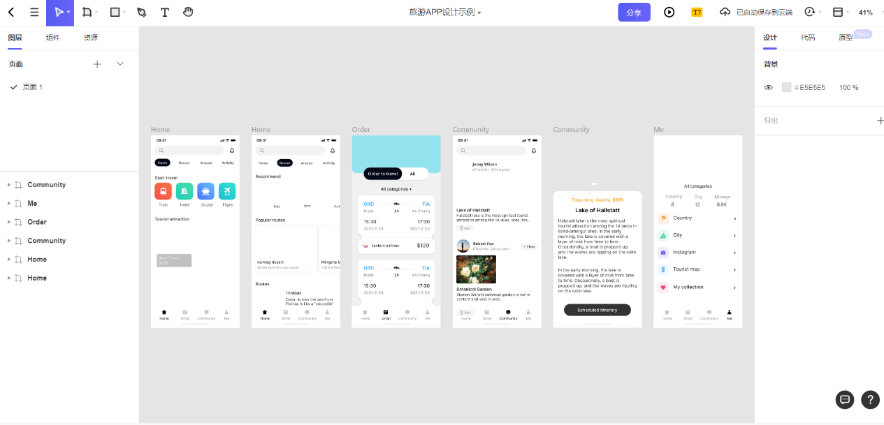 软件|成果都是需要代价的