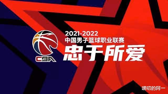 沈阳|沈阳赛区再出状况，或重蹈诸暨覆辙！佛山会成第三阶段唯一赛区吗