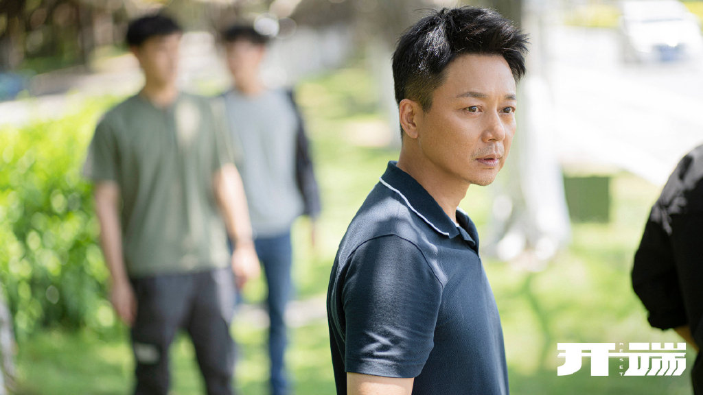 开端|15集太长？《开端》更新信息量低，两个不合理情节拖慢节奏