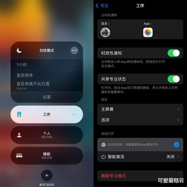 vivo|iOS 15.5体验了一天时间，做做总结