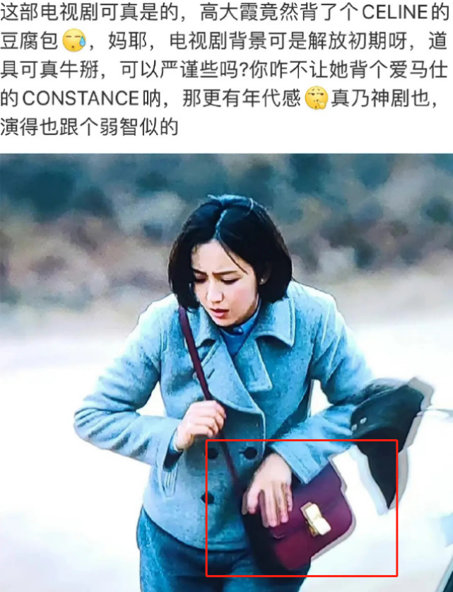 佟丽娅|佟丽娅谍战剧背2万7名牌包,引起争议,编剧回应,观众并不买账