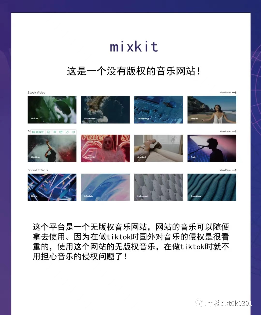 显示器|tiktok运营大佬都在用这些工具!