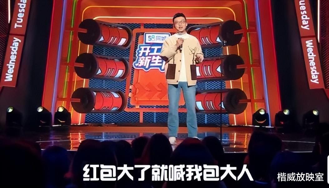 李诞|不错，开年就有脱口秀，但是只记住了吐提抛给李诞的媚眼和那顶红色假发