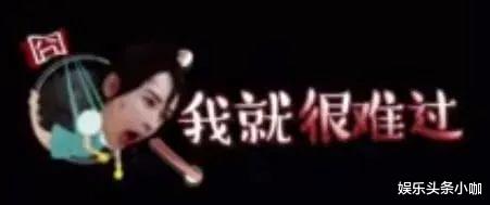 秦俊杰|分手这么多年了，他竟然还蹭前女友热度上位？！