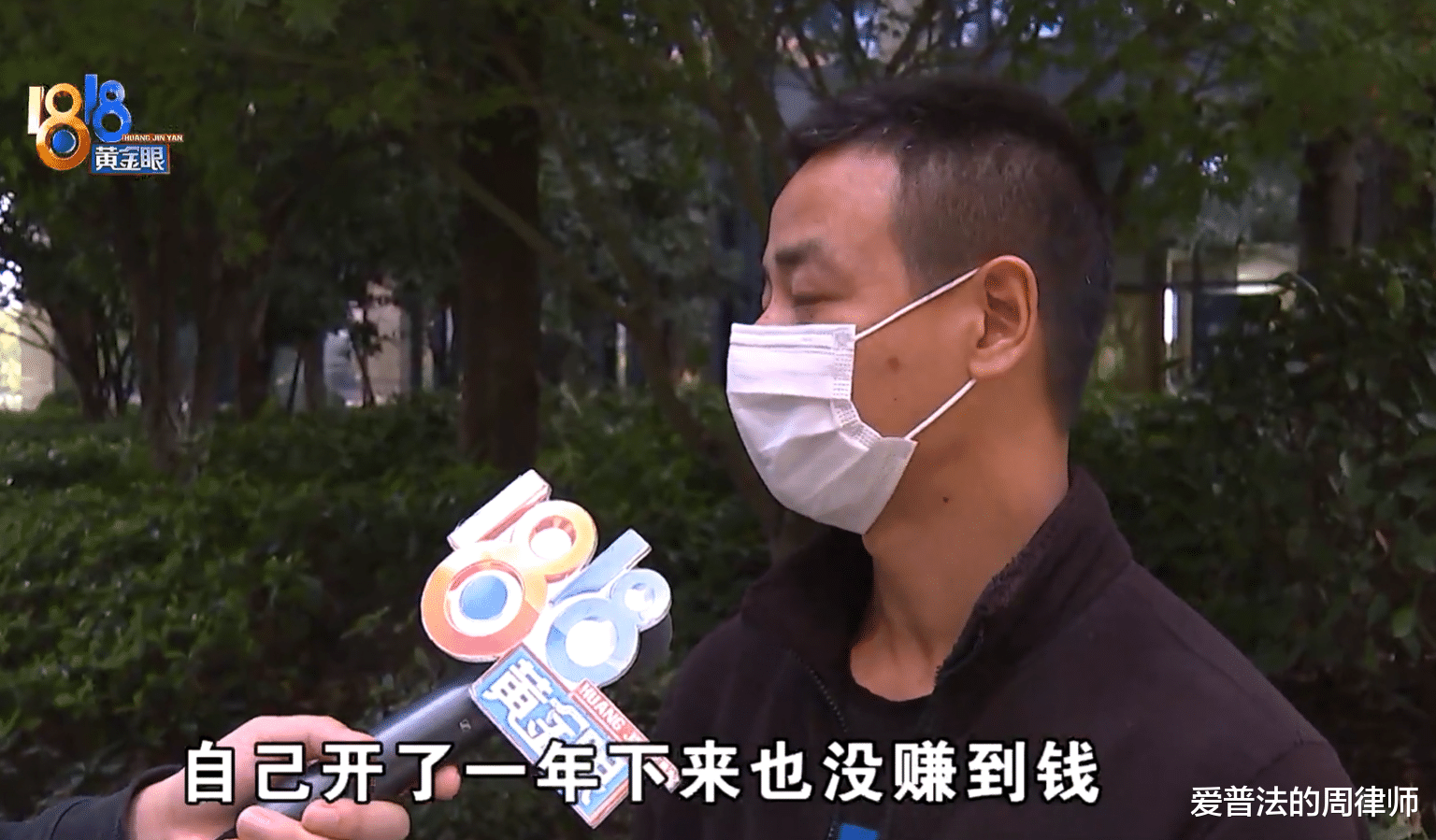 物流公司|物流公司高薪招聘司机，入职需要购买指定车辆，网友喊话：别上当！