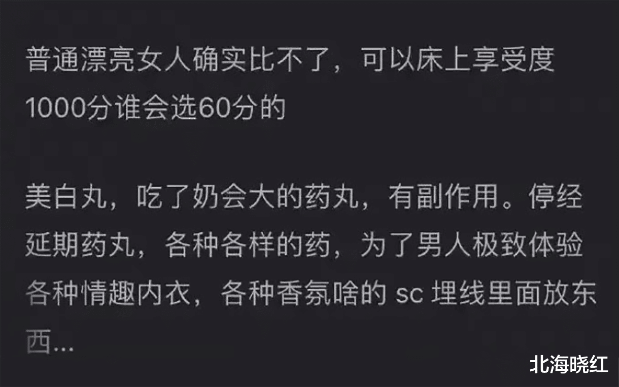李易峰|吃美白丸、提前吃避孕药,嫩肤“埋线”,湾湾揭开李易峰私人癖好