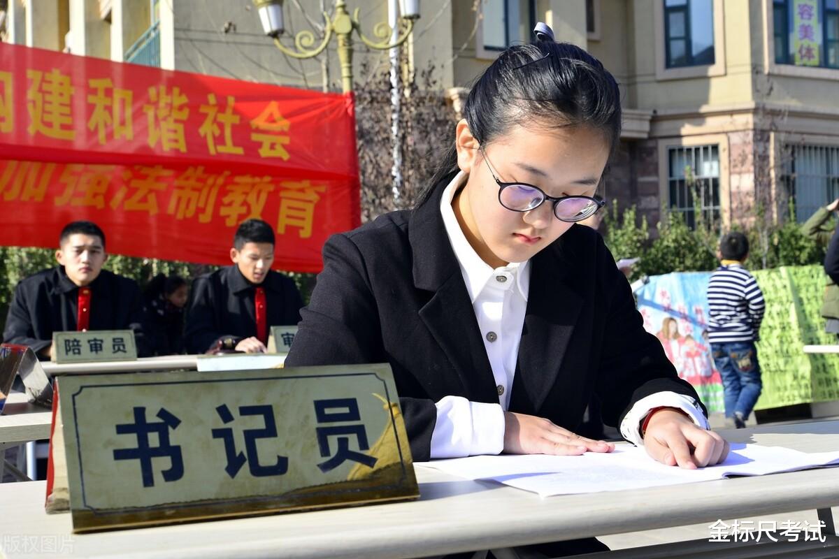 招聘|法院书记员开启招聘，岗位有五险一金，看看适合哪些人考？