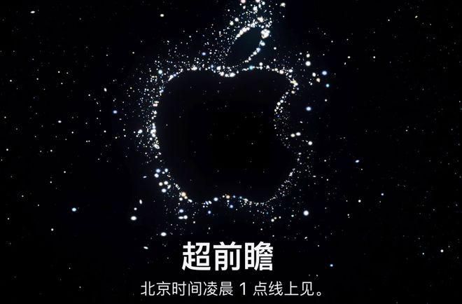 高通骁龙|发布的iPhone 14真的太炸了!