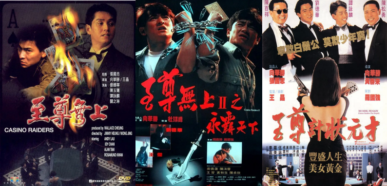 崔雪莉|谁说向华强，除了龙五就没演技，爷可是拿过金像奖，影帝提名的人