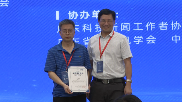 罗永浩|2022年首场岭南科学论坛举行，聚焦网络安全、5G通信及智能移动设备设计