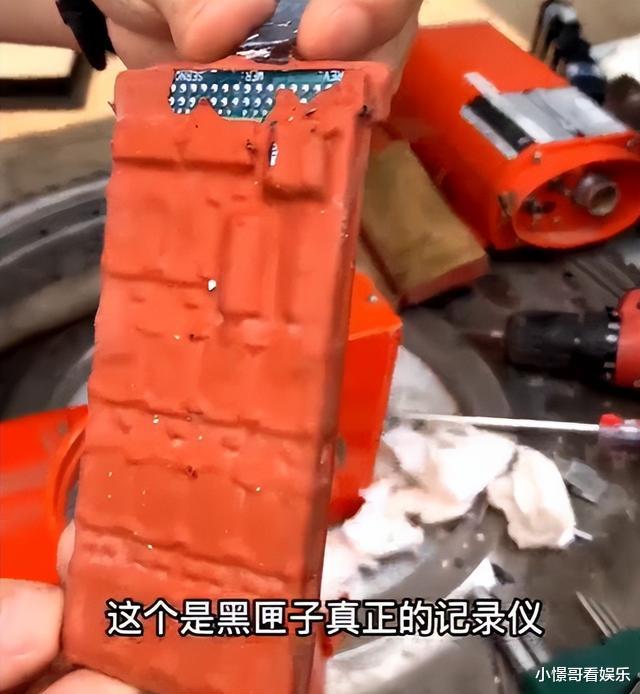 黑匣子|第二个黑匣子已找到，黑匣子内部长啥样？数据储存模块仅有手掌大