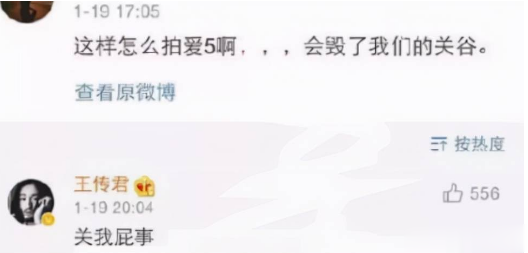 田馥甄|端起碗吃饭,放下筷骂娘,这些明星终归为自己的“傲慢”付出代价