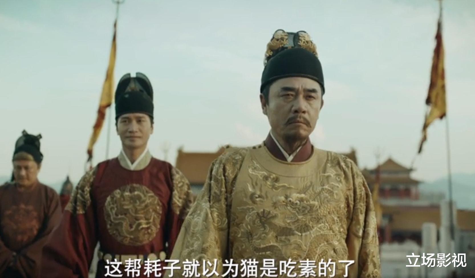 陈宝国|陈宝国颠覆，张丰毅高级，《大明王朝1566》终于有“继承者”了