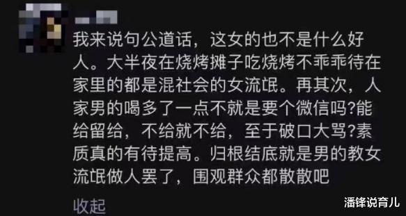 ?唐山被打女孩首次表态，律师发声：这些都不是真相！