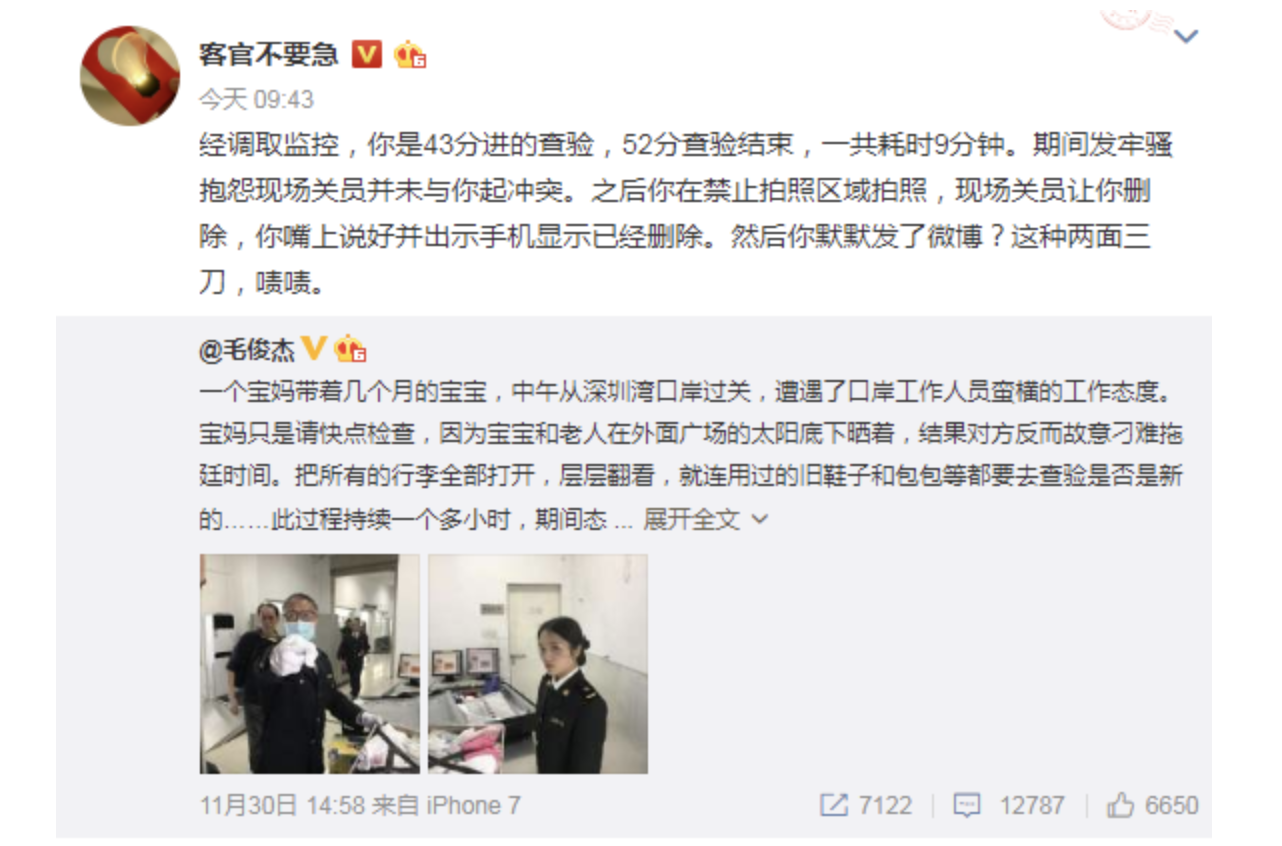 明星|事实证明,娱乐圈里的“发疯文学”,正在让一些明星自寻死路