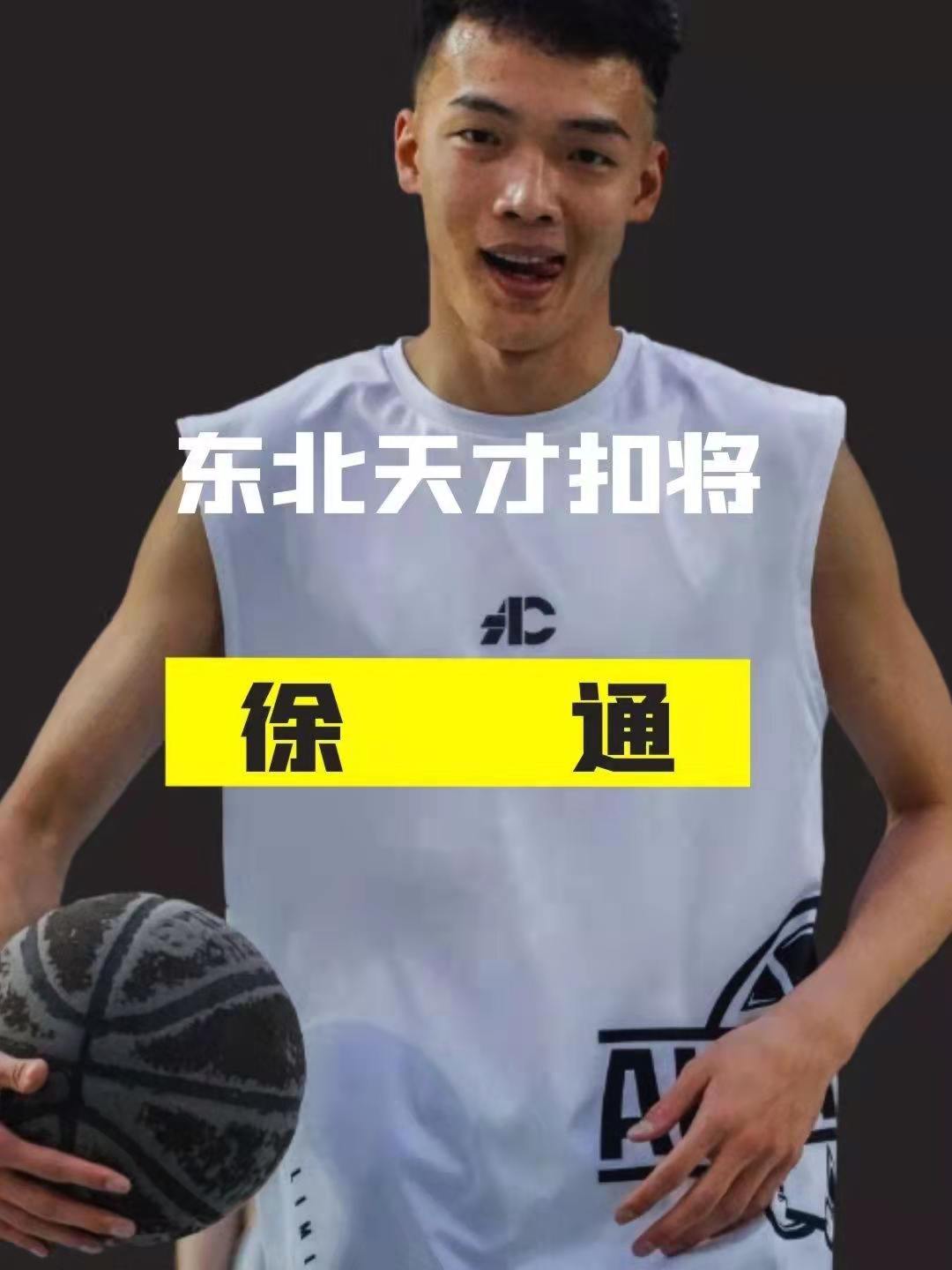 篮球|盘点野球帝的师傅们，他们个个身怀绝技，阵容太过豪华！