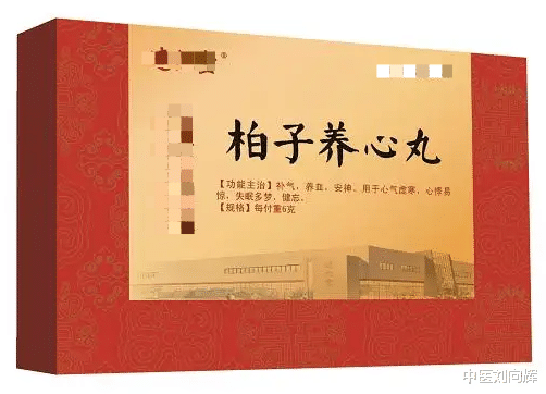 健脾|脾不足多痰,肺不足多汗,心不足多梦,3种中成药,健脾 补肺 养心