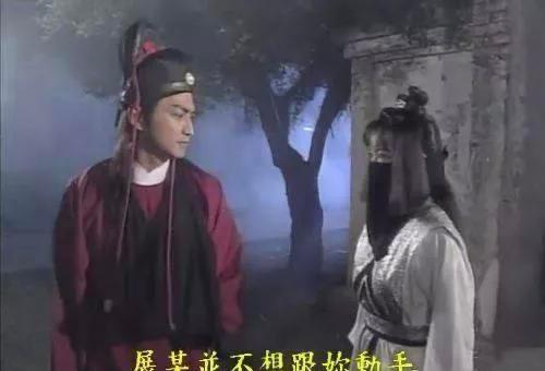 他们只是牵了一下手,却让观众遗憾20年