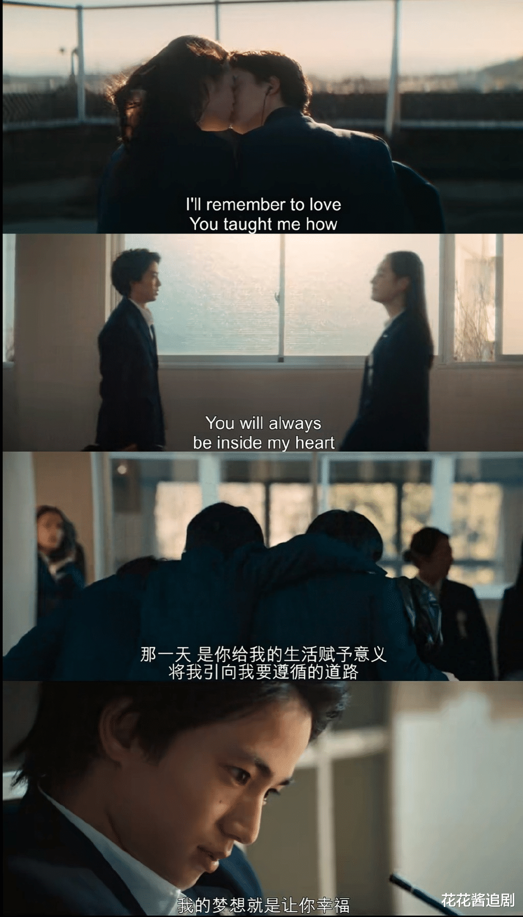 初恋|日剧《初恋》：一流演员三流剧情，靠主演撑着了