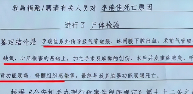 2013年山西一对新人结婚,新郎却在40天后去世,尸检后伴郎被判刑