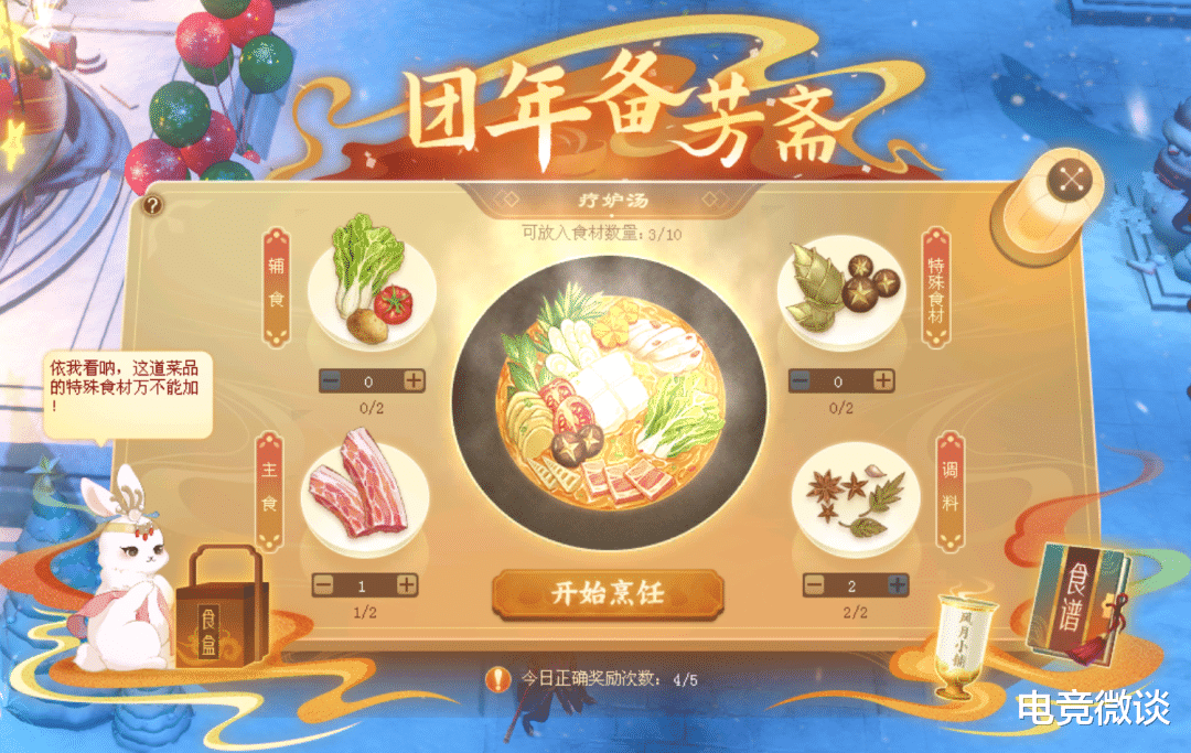 红楼梦|芒果综艺《红楼梦》台词惹众怒?这游戏才真正还原了央视87版经典