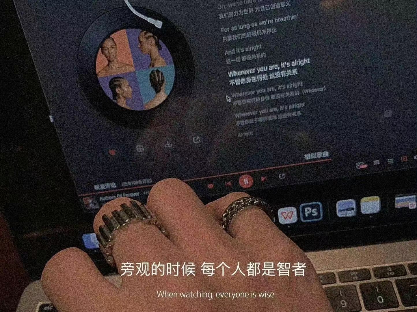 魅族|小众高级感文案