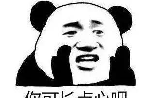 |她手里还有多少顶流大瓜?