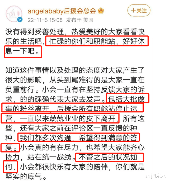 暮色心约|baby被曝高奢代言到期，最后遮羞布要没了，品牌连续2个月没发她