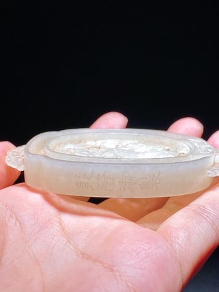 乾隆|清乾隆 和田玉籽料 白玉 镂雕 龙纹 玉扇 插屏 摆件 把件