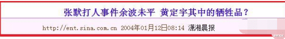 |女星为修满分毕业，和老师“交易”，最后连亲妈也被搭了进去