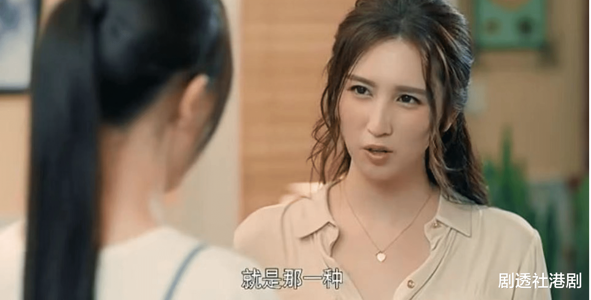 TVB|样貌“进化”不少，前港姐离巢7年重返TVB，与林建名谈“爷孙恋”最轰动