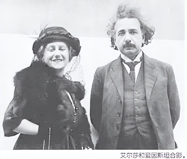 爱因斯坦:理工男风流的天花板!