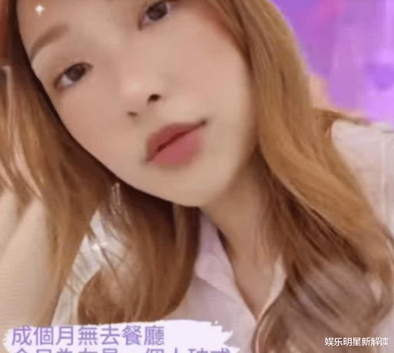 郭嘉文|与李泽楷未分手?郭嘉文晒照风格大变,发文疑回应感情问题