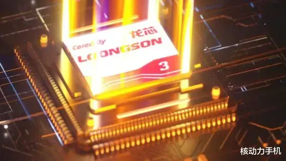 龙芯|新龙芯3A5000测试，究竟达到intel什么水平？