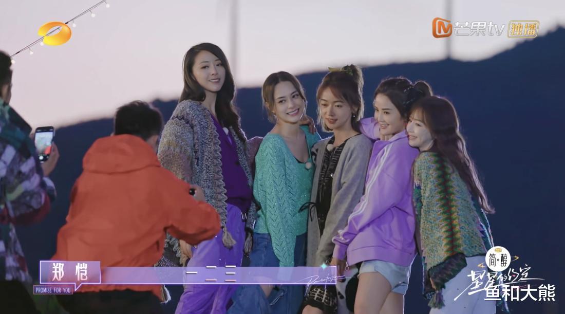 姚晨|《星星的约定》撤档后,芒果两档上星综艺宣布停播,综艺寒冬来了