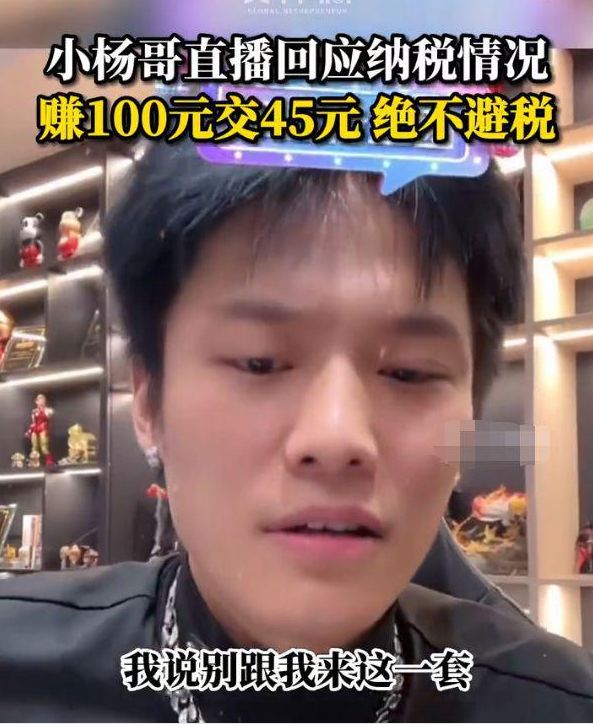 周培源|小杨哥爸爸行为引热议，自拍不雅视频错发业主群，网友直呼不敢看