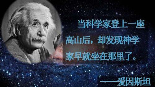 科学的尽头是什么？考古学家发现的最可怕的东西为何物？