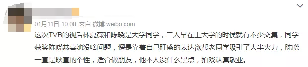 陈晓|陈晓深夜发文：17年了，依然放不下她！