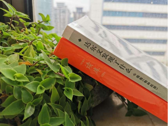 一个人，16年独自主编一套刊物，如今已成为全国书迷眼中的经典
