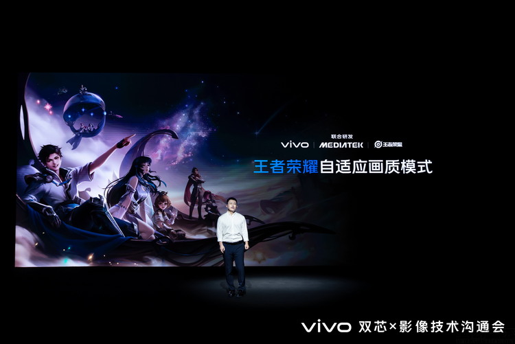 vivo|天玑9200+自研芯片V2,vivo下代“双芯影像”解析