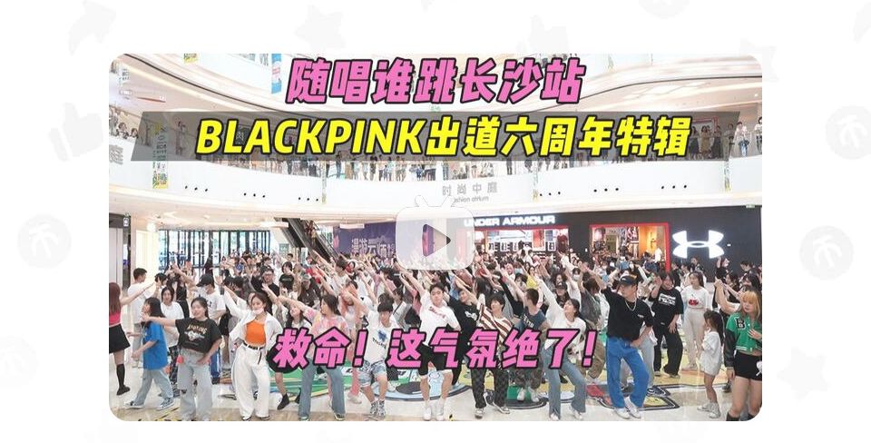 社交|悦己消费与盲盒社交，Z世代的“广场舞”怎么跳？