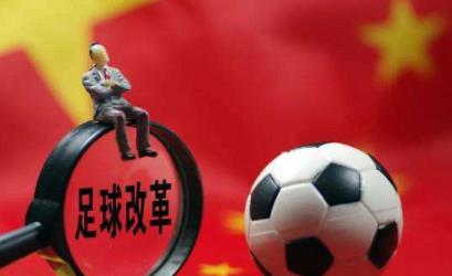中超|中国足协终于出手了，男足全员付出惨痛代价，中超最严限薪令来了