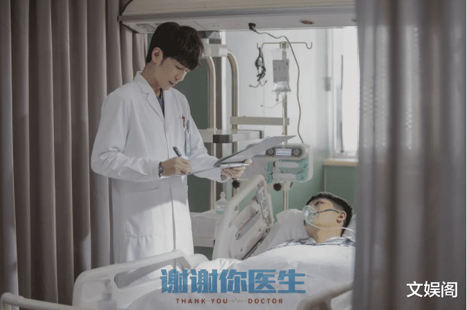 谢谢你医生|《谢谢你医生》男主人设崩塌?看完这2段,简直离大谱!