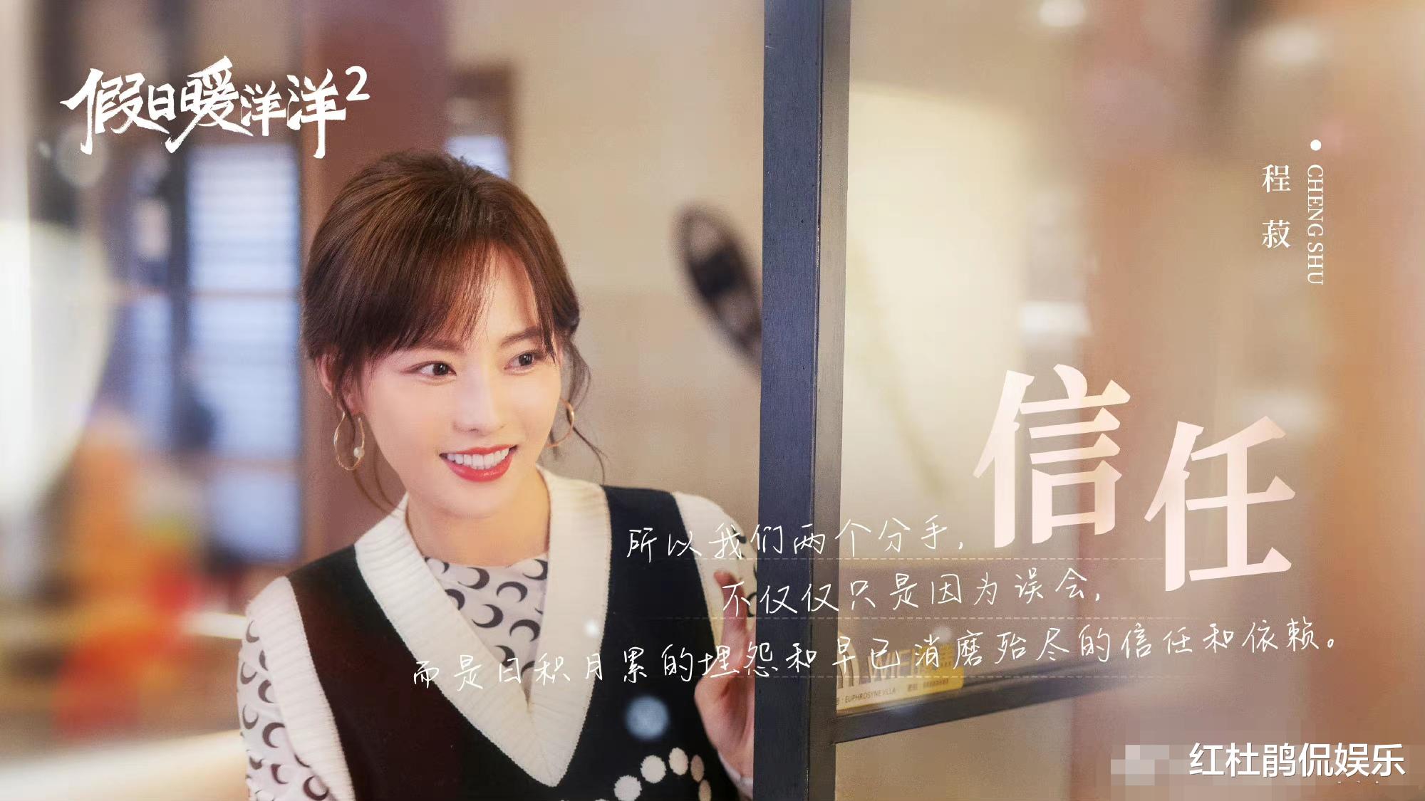 假日暖洋洋2|《假日暖洋洋2》程家三个漂亮但个性截然不同的女儿，谁更讨喜？