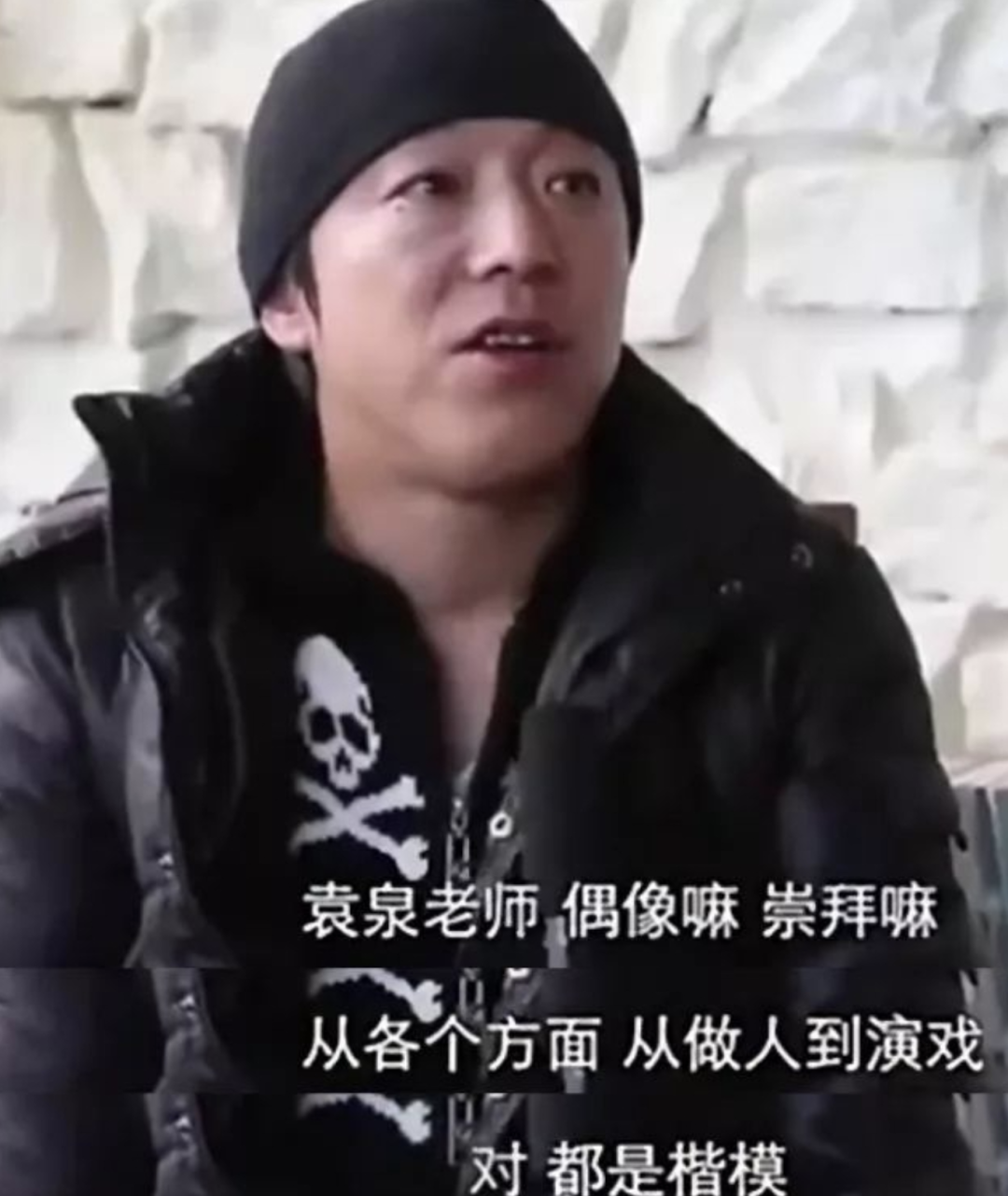 袁泉|袁泉的“特殊”,映射出了娱乐圈多少悲哀