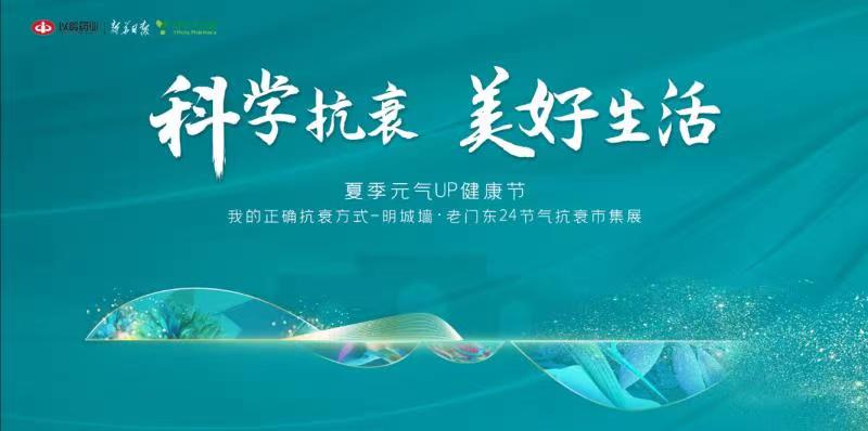 |\健康护老行动计划\更多精彩即将开启