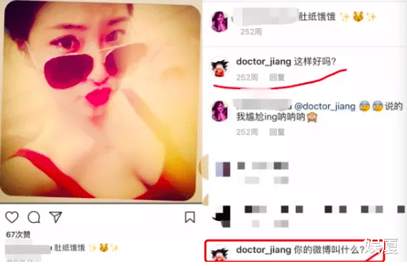 霍思燕|杜江的宠妻人设翻车后，细想他对霍思燕的爱，竟充满了“算计”